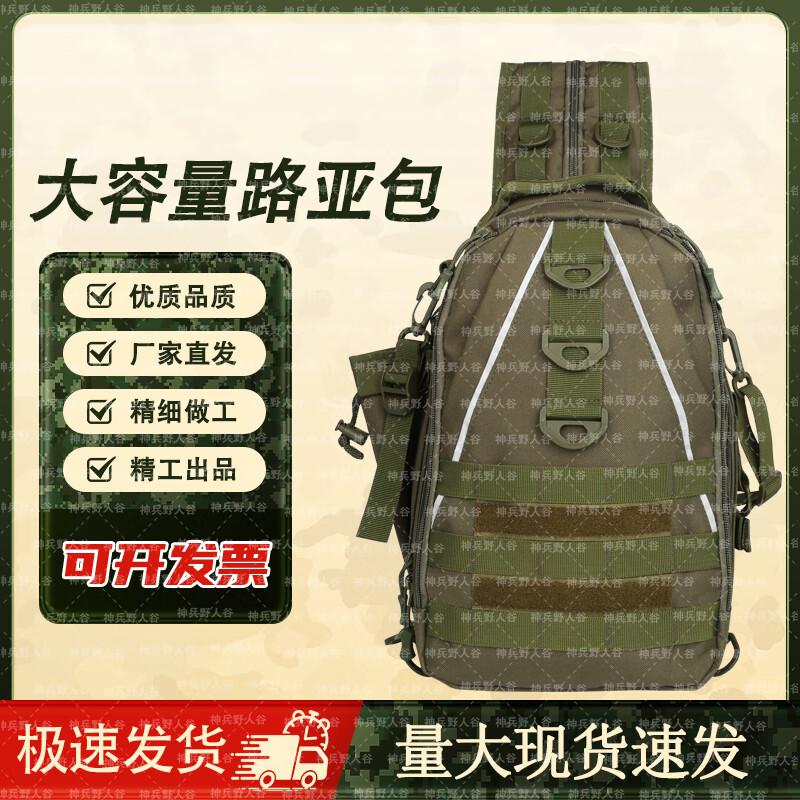 Wildman Valley Outdoor Multifunction Fishing Lure Bag