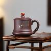 Yunyan Handmade Zisha Good Fortune Lidded Tea Cup