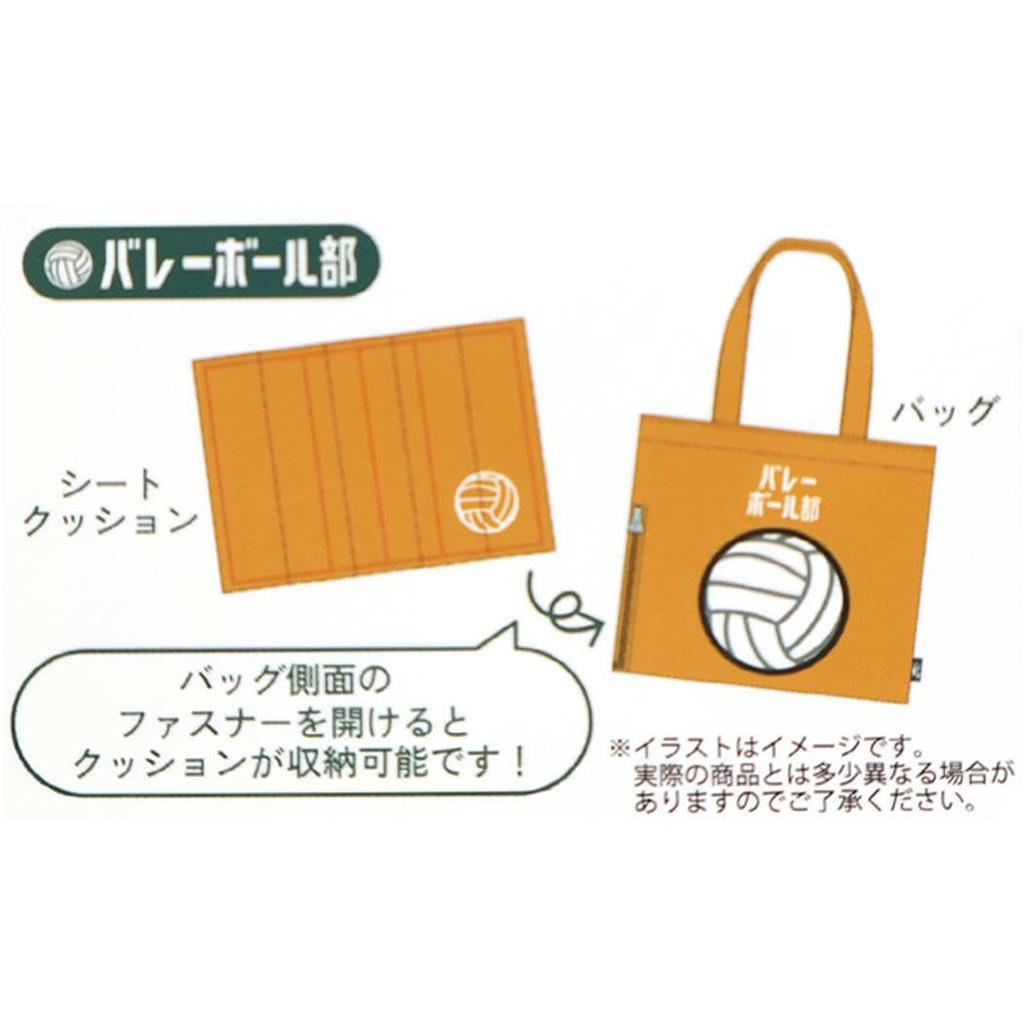 Marushin Volleyball Club Tote Bag with Seat Perfect for Sports and Cherry Blossom 0605022300 Guts!! Cushion, Parks, Days, Viewing,
