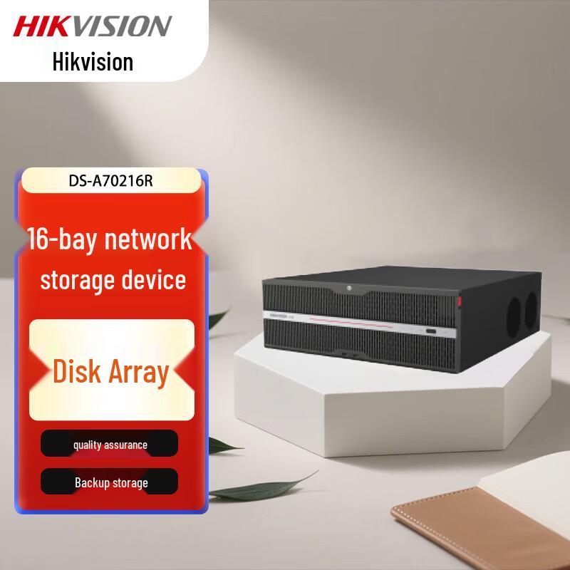 Hikvision DS-A70216R 16-Bay Enterprise Network Storage CN Plug (adapter Included)