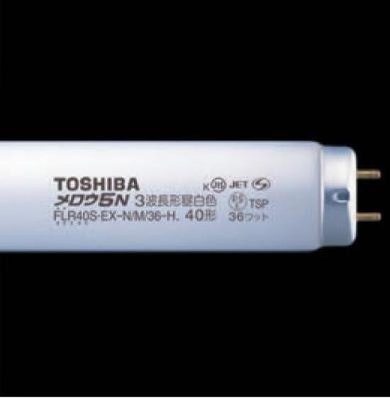 

Toshiba Mellow 5 Straight pipe type White 40W type 1 piece FLR40S/EX-W/M/36-H