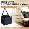 Multifunctional Car Storage Seatback Car Car Accessories Storage Hanging Large Waterproof and PU Leather with Double Netted Organizes Small Function