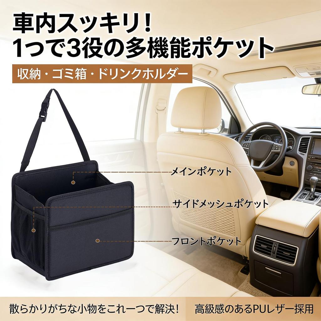 Multifunctional Car Storage Seatback Car Car Accessories Storage Hanging Large Waterproof and PU Leather with Double Netted Organizes Small Function