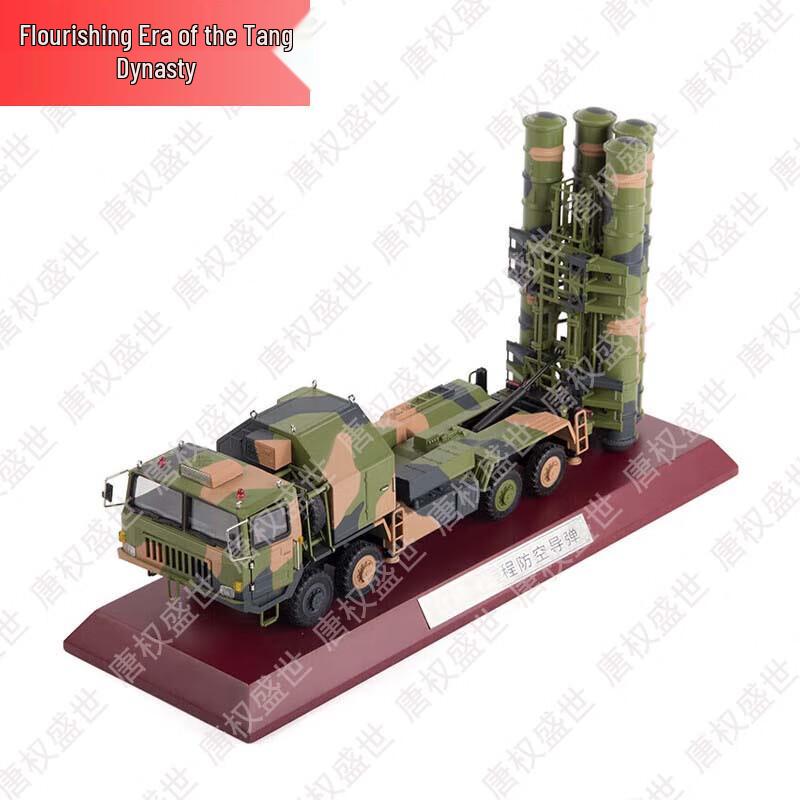 Tang Quanshengshi Military Collectibles & Models