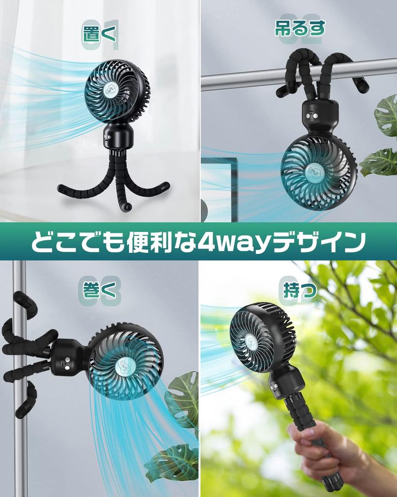 Portable Rechargeable Fan with Automatic Oscillation and Flexible Airflow Perfect for Outdoor Heatstroke Black Winding, Compact, USB-Powered, 4-Way
