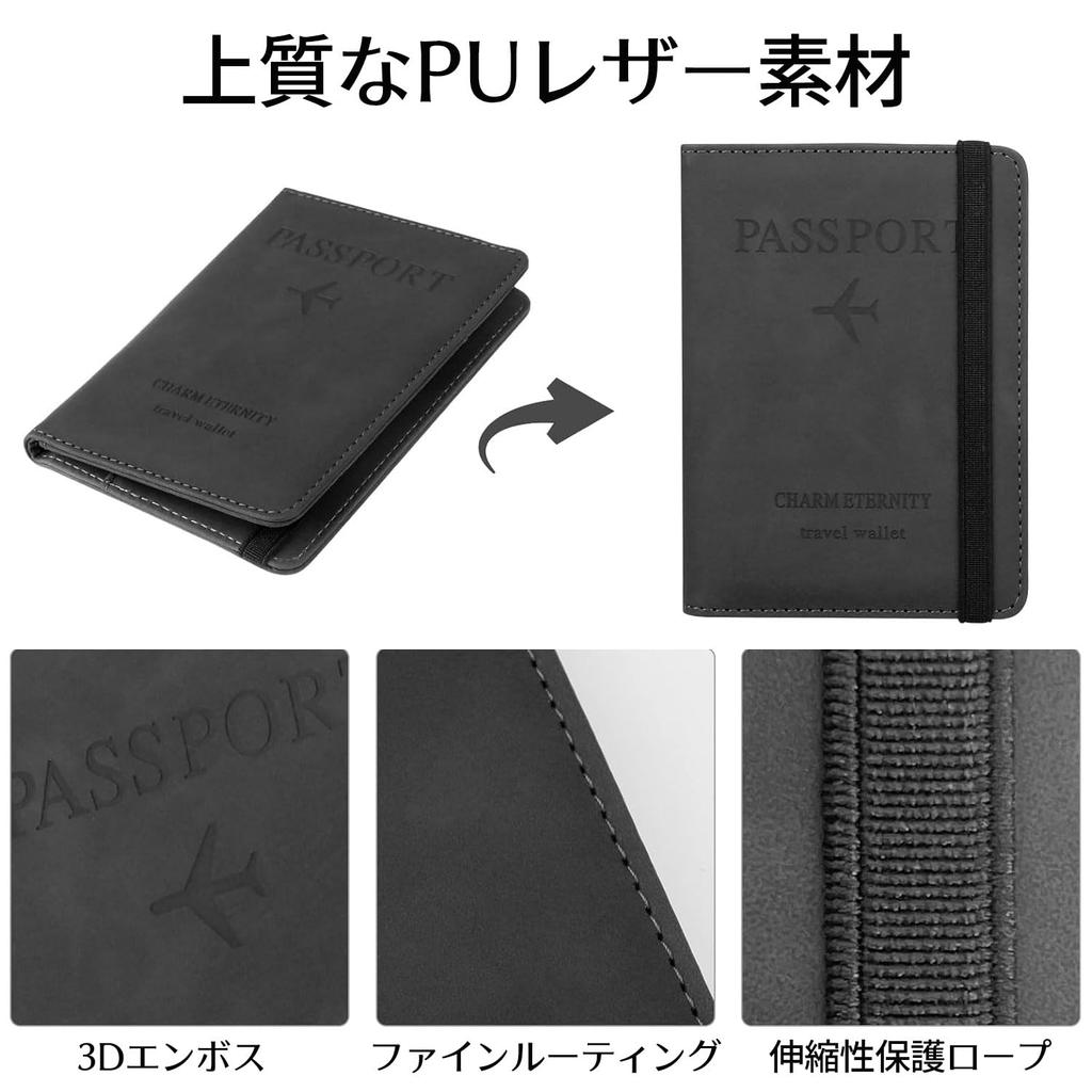 Passport Travel Domestic and International Travel Waterproof and Stain Elastic Band Overseas Business Overseas Waterproof and Stain Resistant [VEAGIA]