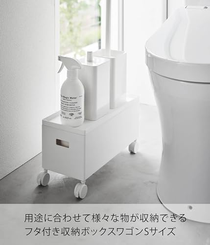 Yamazaki Turm Aufbewahrungsbox mit Deckel, Klein, Weiß, B15,5 x T35 x H19cm (inklusive Rollen), Aufbewahrungswagen mit Rollen, Platzsparende Aufbewahrung, 4554