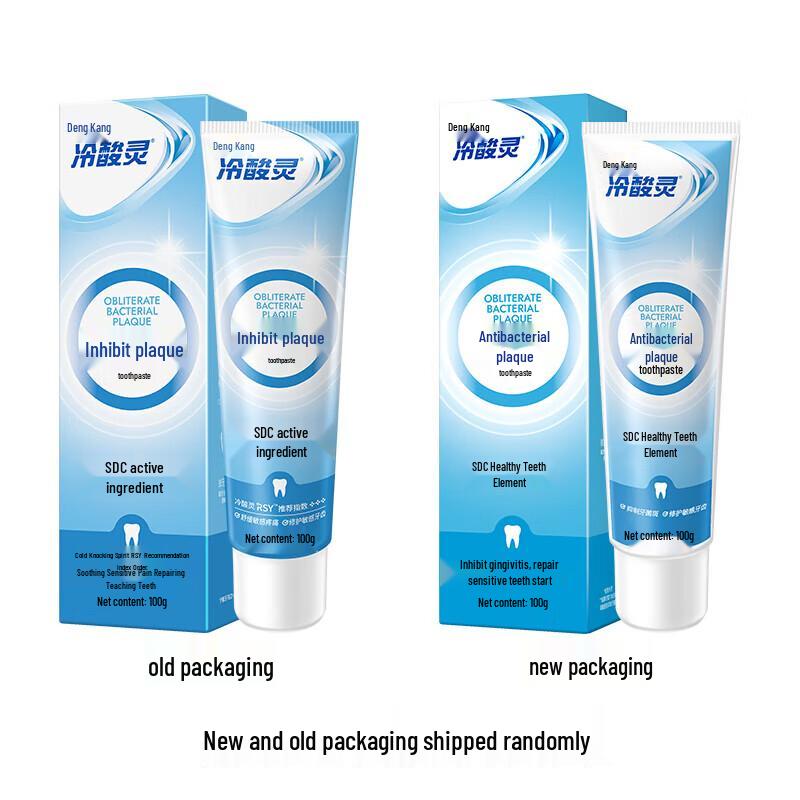 Lengsuanling Anti-Sensitive Toothpaste