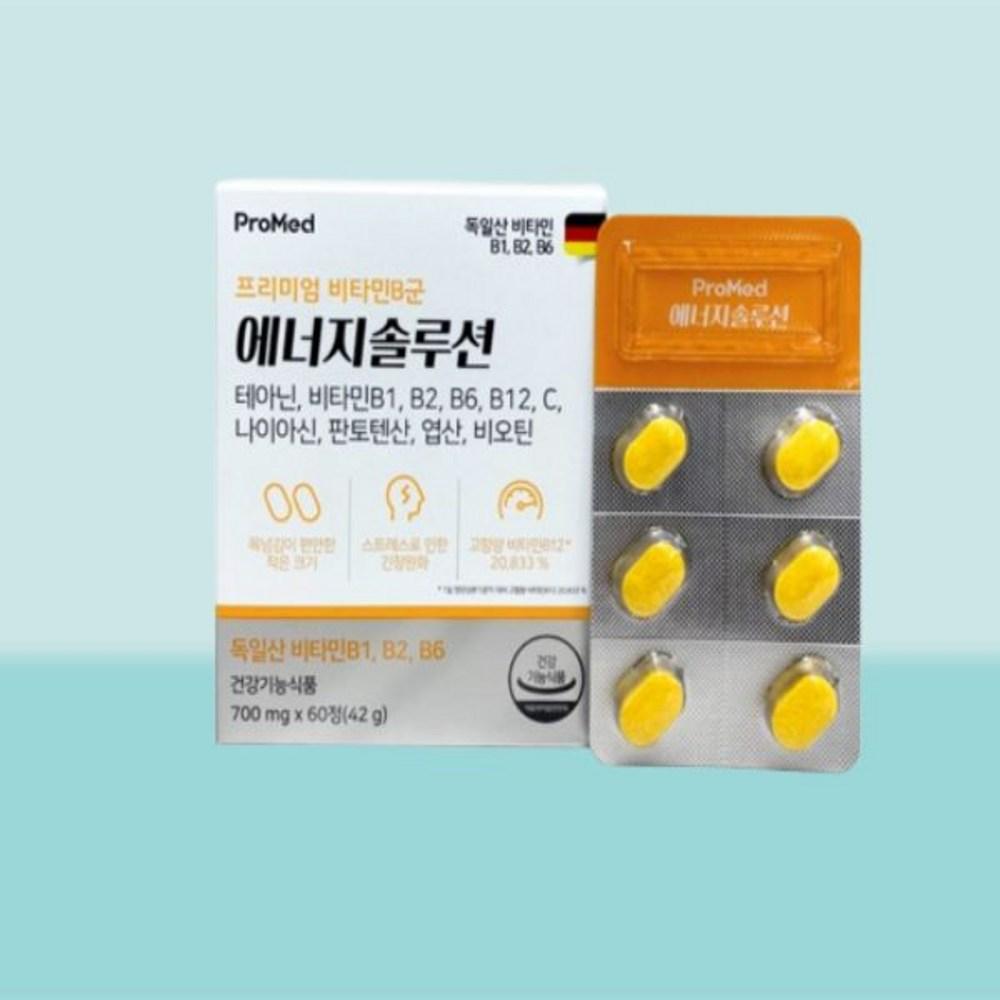 Theanine Energy Solution 60 Tablets Total 1 pcs Monthly Supply Premium Vitamin B Complex Promed