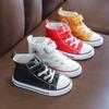Children's Unisex High-Top Canvas Shoes - Classic Lace-up for Spring/Autumn