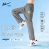 Men's Ice Silk Quick-Dry Sports & Casual Pants
