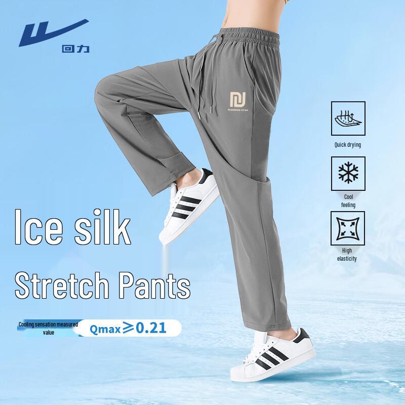 Warrior Men s Ice Silk Quick-Dry Sports & Casual Pants 3XL