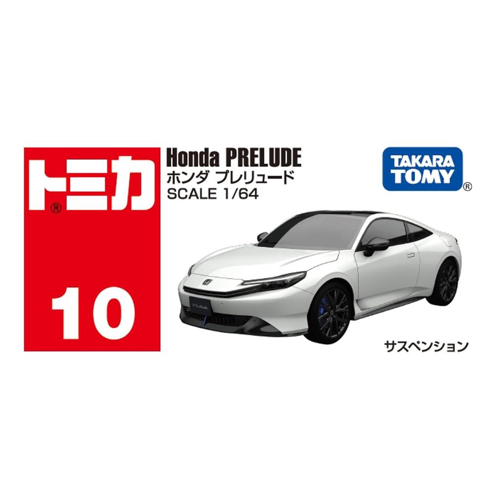 TAKARA TOMY Tomica 10 Honda Prelude Miniature Car Toy for Ages 3 and Up No.