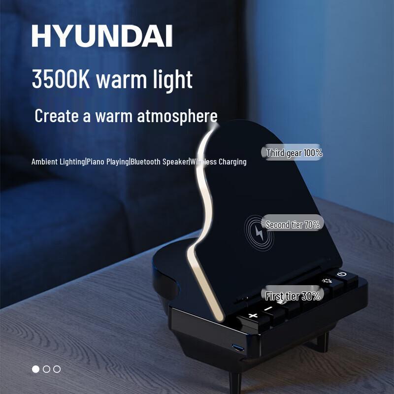 HYUNDAI Fingertip Music Portable Wireless Charging Speaker with Piano Lamp CN plug (adapter included)