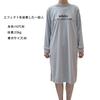 Jeayoo Room Lightweight Long Sleeve Round Loose Long Women's Dress, Fleece-Lined Nightgown, Pajamas, Neck, Fit, Loungewear, T-Shirt