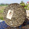 Classic Naka Ancient Tree Pu'er Tea 357g Spring Green Tea