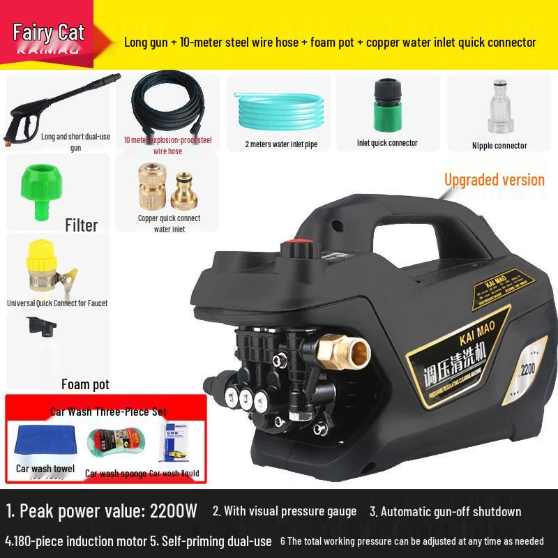 Kaimao Adjustable Pressure High-Pressure Washer 220V - Portable Home and Car Water Gun.
