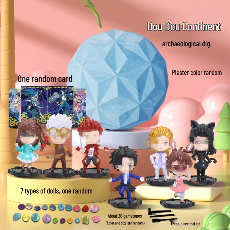 Dou Xiao Lu Archaeological Dig Kit: Treasure Hunt Blind Box Toy for Boys