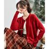 Women's Loose Wool Cardigan