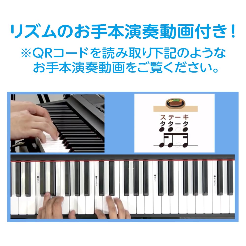 Rhythm Bath Poster Set of 2 Single Sided A3 Size Piano Notes Rhythm Keyboard Beginner Music Teaching Materials Lesson Supplies Waterproof Learning / /