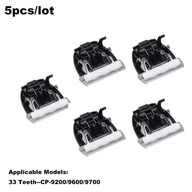 1-5Pcs/batch Ceramic Blade Blades For Codos, CP9600 Replacement Blades, for CP9700 CP 9200 958 9580 Pet Trimmer Clip 33 Teeth