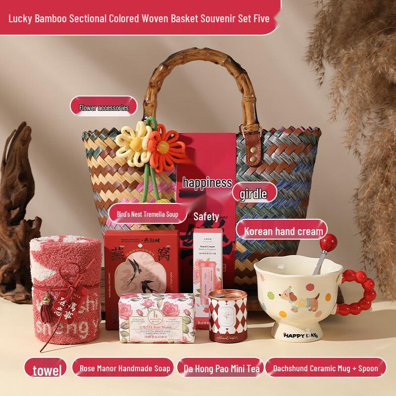 WQ Wedding Return Gift Set with Mugs Package Five