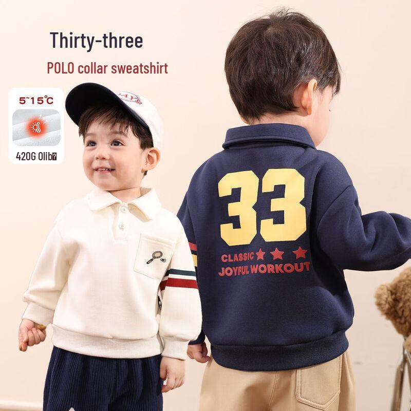 LUSON Baby Boys Hooded Fleece-Lined Retro Sport Sweatshirt 73