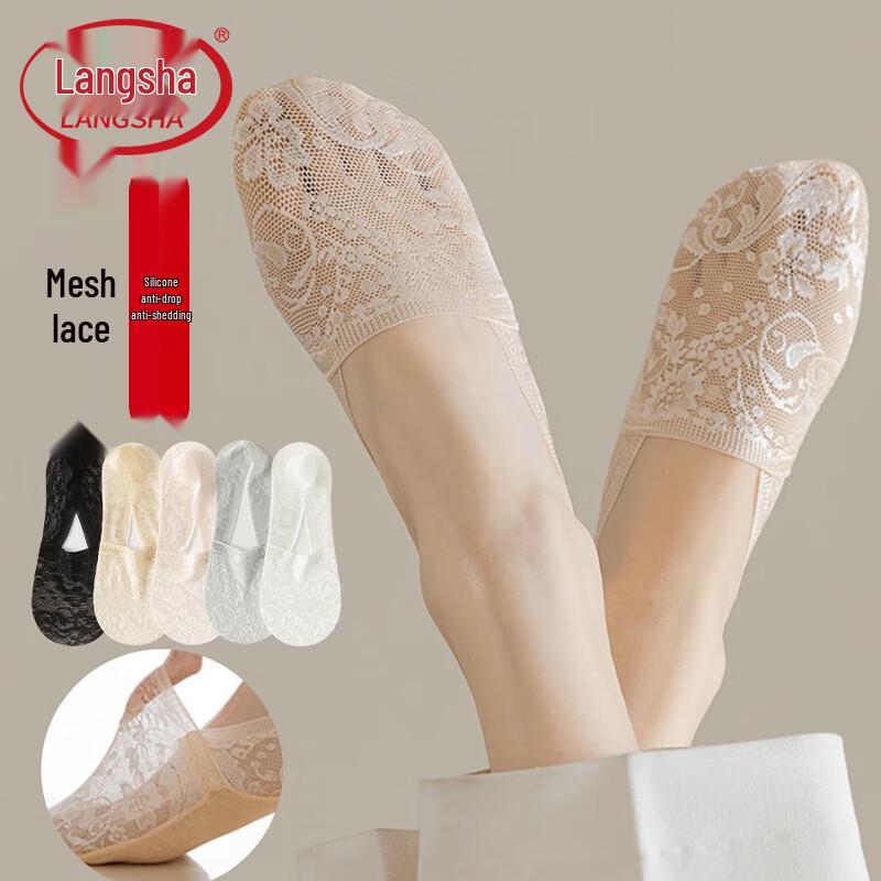Langsha Women s Summer Ice Silk Invisible Boat Socks (5-6 Pairs) One Size