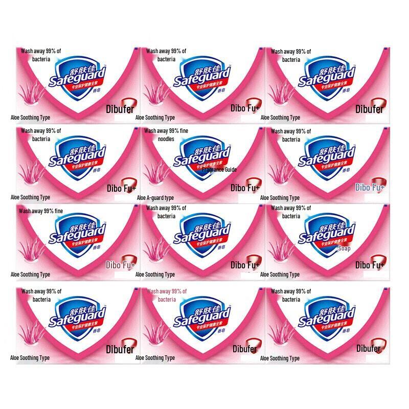 Safeguard Aloe Vera Bar Soap 100g x 12