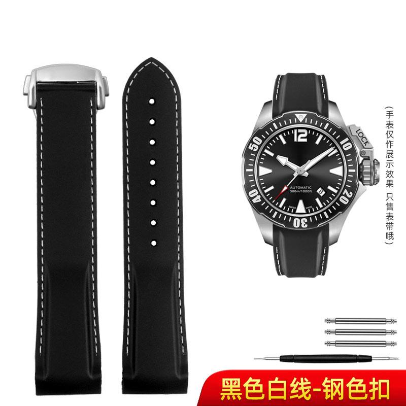 20 22mm For Hamilton Kaki Navy Frogman H777050 H778050 H77805335 Curved End Rubber Watch Band Strap Men Diving Silicone Bracelet