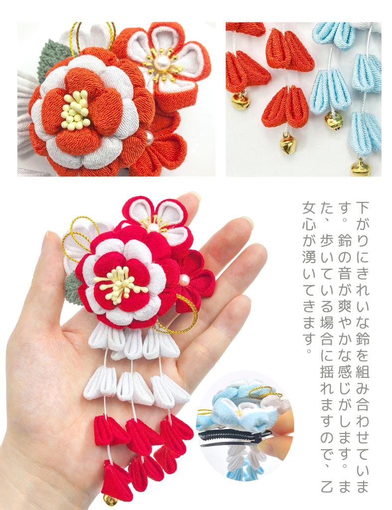 Jzoon Hair Ornament Butterfly Handmade with Tsumami Zaiku Flowers and Perfect for and 4-Piece Set, Bells, Purple, H2116, Coming-of-Age Ceremonies,