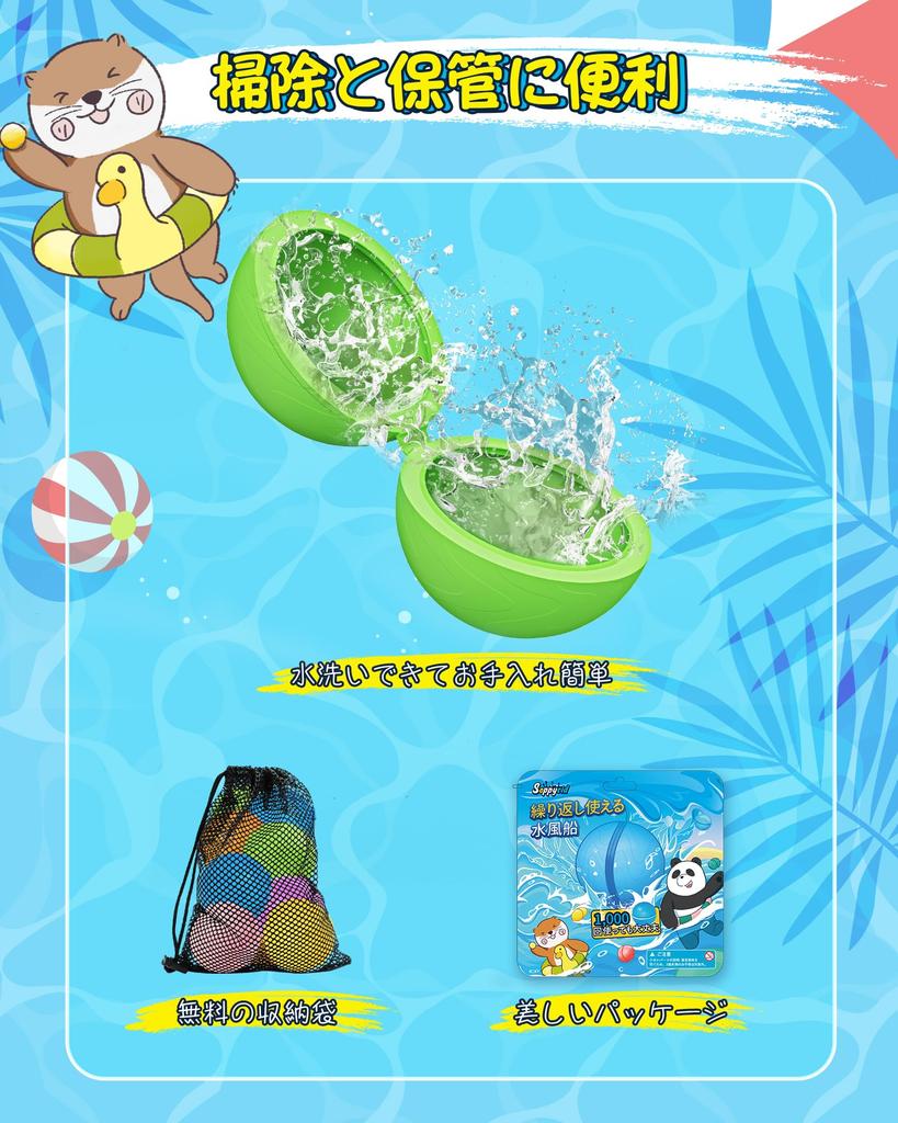 Water Balloons, Splash Balls, Bath Toys, Reusable, Unbreakable Water Balloons, Outdoor Play Supplies, Water Bombs, Park Play Supplies, Summer