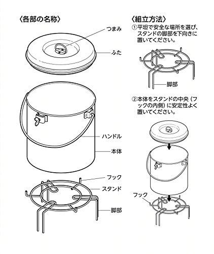 Captain Stag (CAPTAIN STAG) BBQ Fire Extinguisher, Made in Japan, Large, Ulster, UG-3251