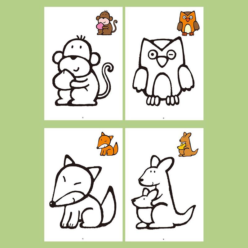 Fun Coloring Book, 32 Pages Children'S Drawing Book Graffiti Cartoon Animals, Transportation, Food Themes, Colorful Pen Drawing