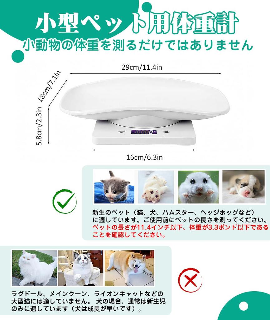 GHDVOP Pet Weight 1g Small Digital Pet Electronic Weight Scale for Small Digital Electronic Up To For Puppies and Small Weight Includes Pet Includes
