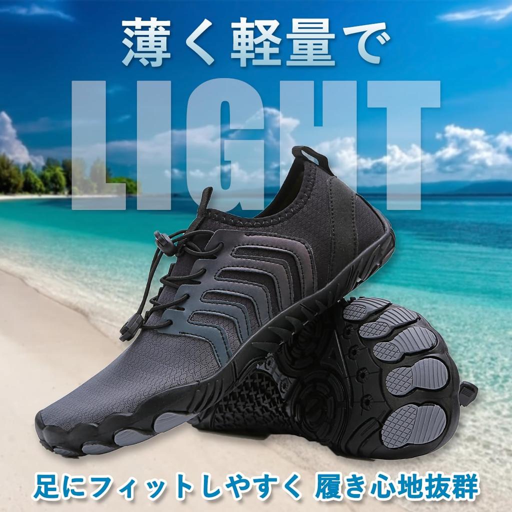Noordinary Marine Shoes, Water Shoes, Aqua Shoes, Unisex, Snorkeling, Quick-Drying, Beach Sandals, Lightweight, Breathable, Amphibious