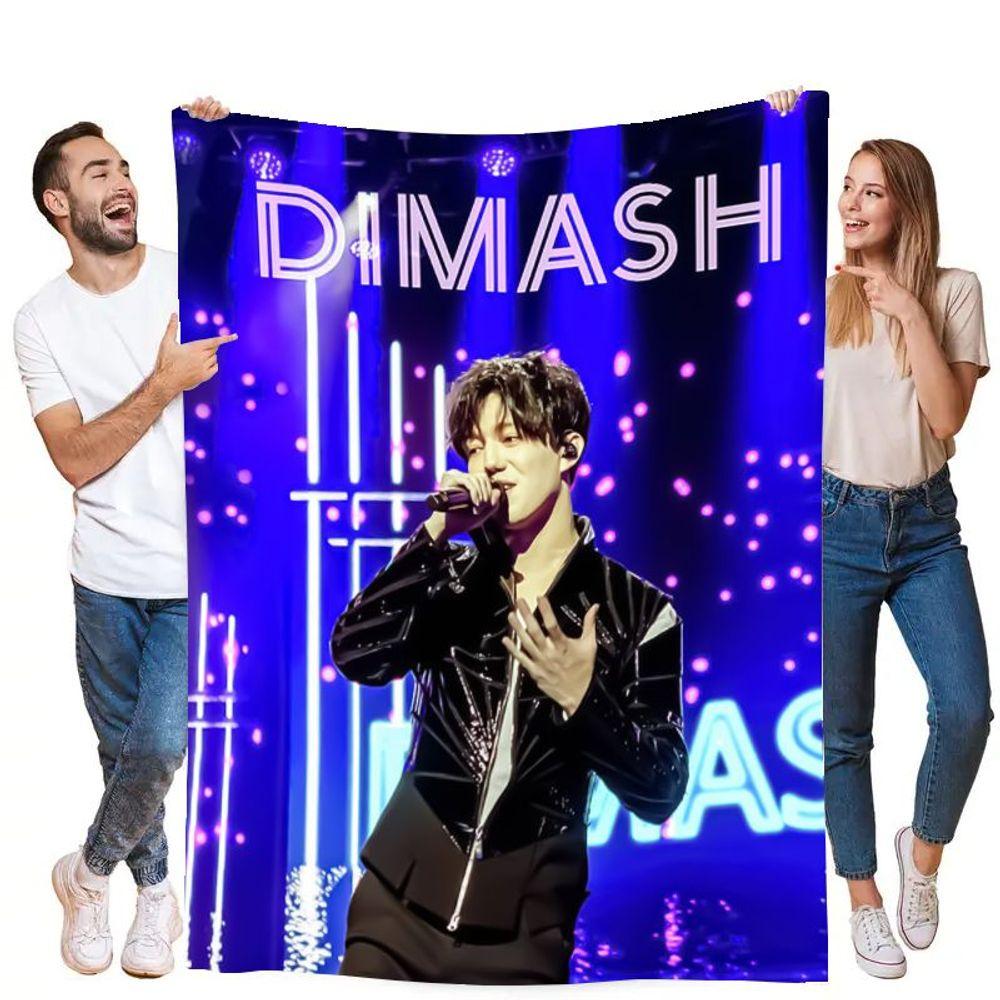 Dimash Kudaibergen Bühnenperformance-Decke - Weiche, gemütliche Überwurfdecke mit lebendigem Konzertdesign, mit schwarzer Reißverschlussjacke und Stunn