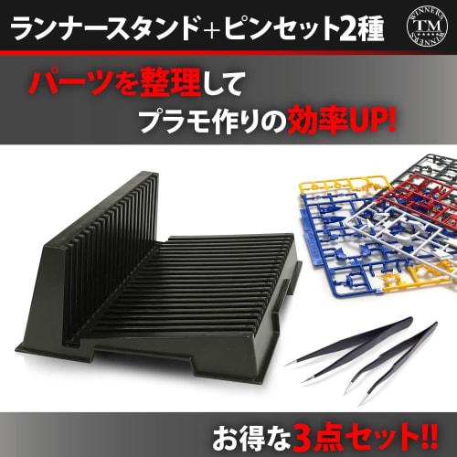 Tmwinners Gunpla Stand, L-Shaped, Holds Up To 21 Models (6.5mm L-Shaped Groove)