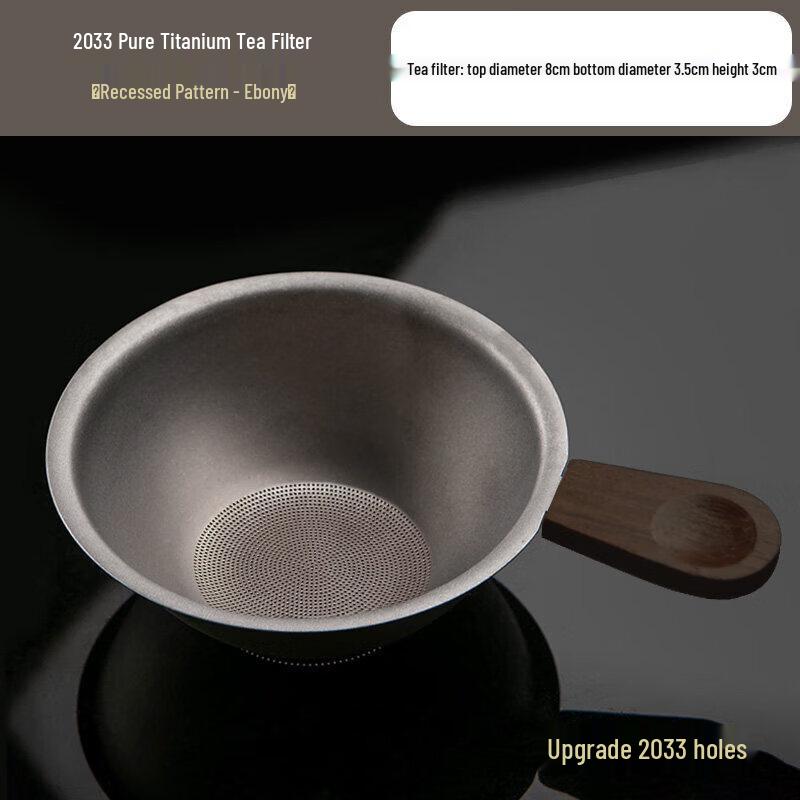 Pure Titanium Ultra-Fine Tea Infuser