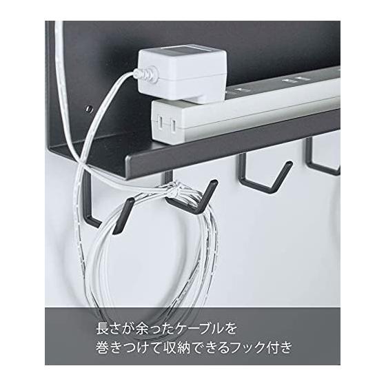 Yamazaki Jitsugyo 5464 Magnetic Cable & Router Storage Rack Black Approx. W40XD11XH18cm Smart Floating Storage Effectively Utilizing Dead Space