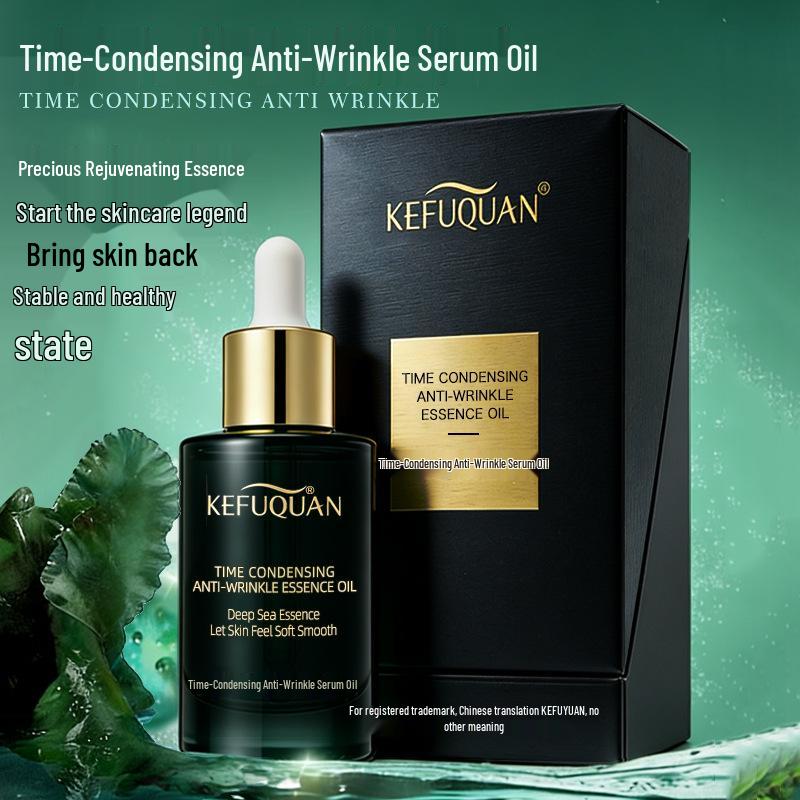 Private Domain Time Essence Oil: Wrinkle-Reducing, Moisturizing, Refreshing, Hydrating, Gentle, Firming, Brightening Skin Care Oil