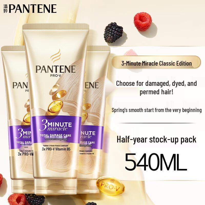 

Pantene 3-Minute Miracle Damage Repair Conditioner