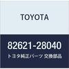 TOYOTA Genuine Parts Fusible Link Cover Estima EMina/LUCIDA Part Number 82621-28040