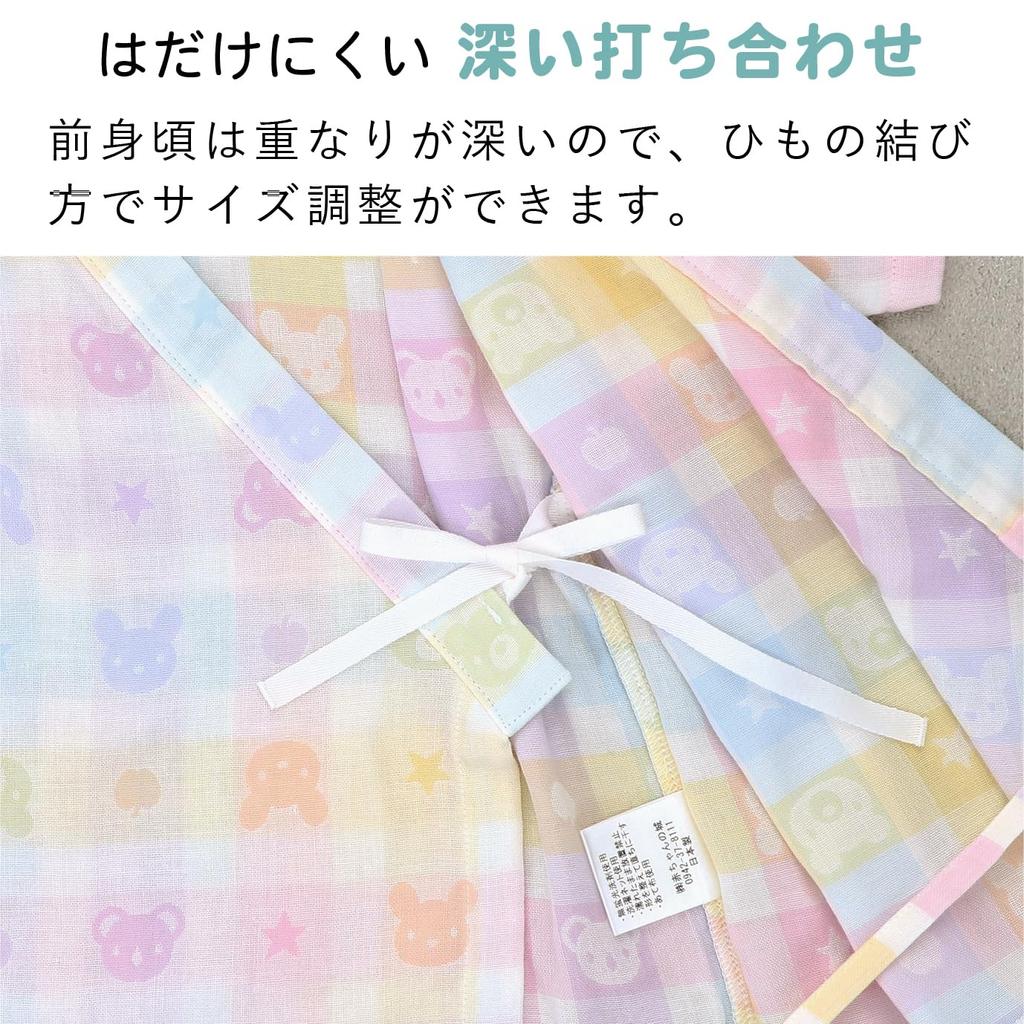 Akachan no Shiro Jinbei Sizes Made in Japan (Baby Castle) (Jinbei) 80-90, Colorful,