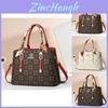 Stylish Large Capacity Printed Tote Bag For Women In Coffee Brown And Beige Colors For Daily Commuting And Versatile Outfits