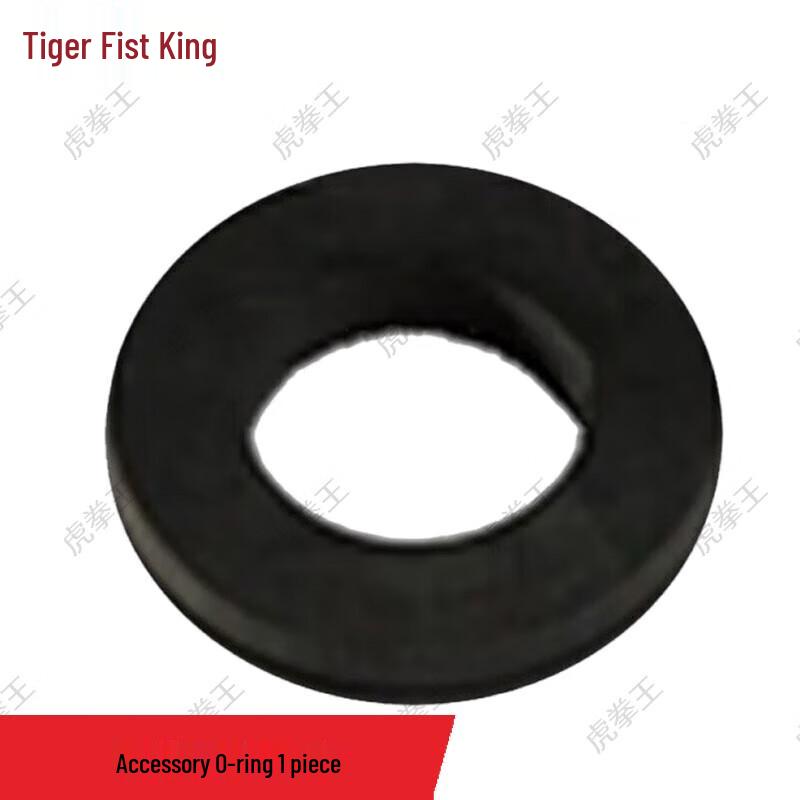 Hu Quan Wang Shower Box O-Ring