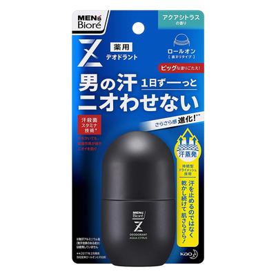 KAO Biore Men's Deodorant Z Roll-on Men's Roll-on Deodorant with Citrus Scent, 55 Ml
