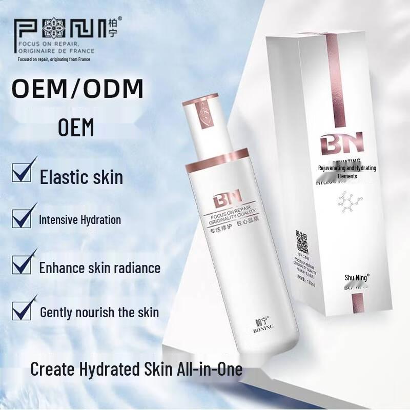 Boning Revitalizing Hydrating Essence