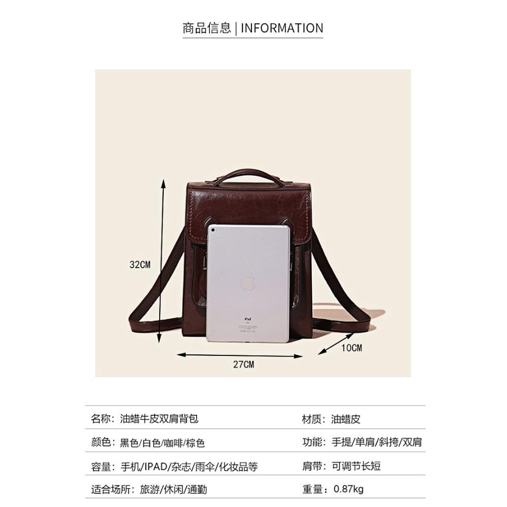 Leather Women's Bag Oil Wax Cowhide Backpack Women's Retro Versatile British College Wind Large Capacity Backpack