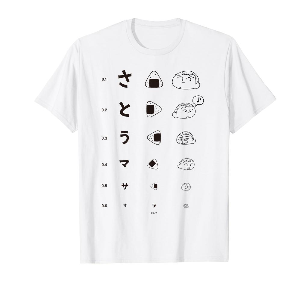 Crayon Eye Test Shin-chan Masao-kun T-shirt